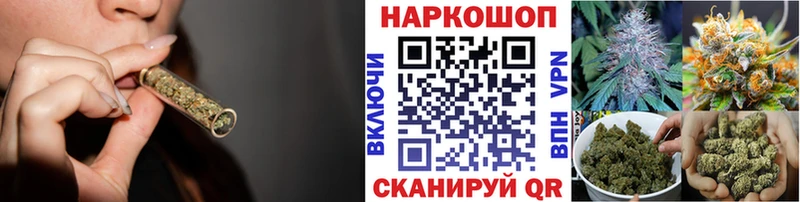Наркошоп купить Кокаин  Амфетамин  СК  Канабис  ГАШИШ  Меф мяу мяу  Городец