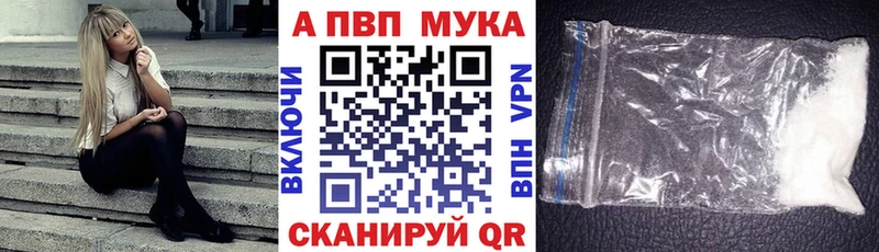 А ПВП СК  Купить где  Городец 