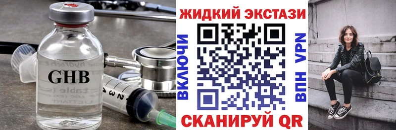 Бутират оксана  Купить закладки  Городец 