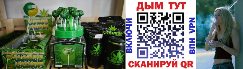 Купить где  Городец  Печенье с ТГК марихуана 