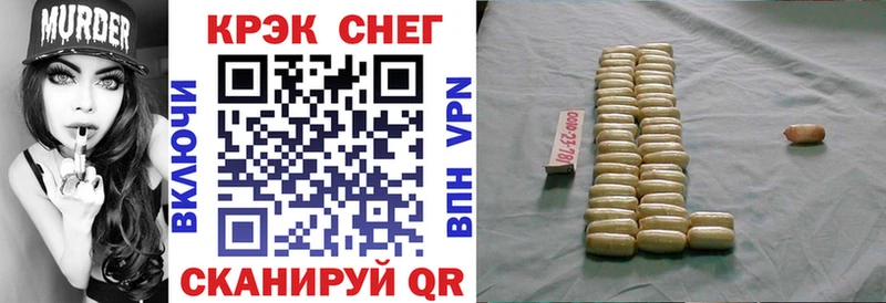 Купить закладки  Городец  Cocaine Боливия 