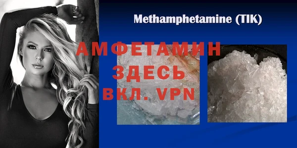 COCAINE Аркадак