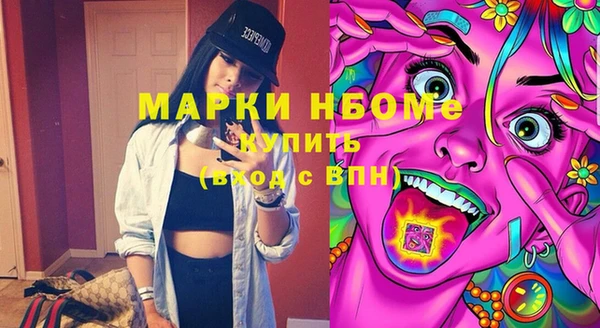 соль курить ск Армянск