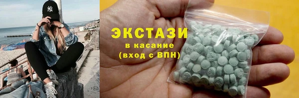 молекула духа Арсеньев