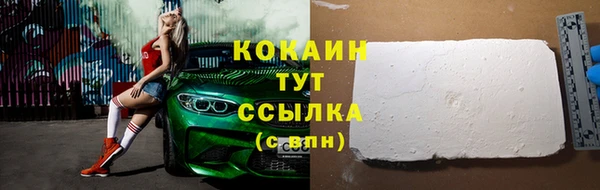 соль курить ск Армянск