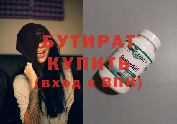 COCAINE Аркадак