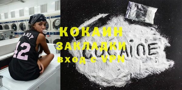 COCAINE Аркадак