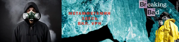 COCAINE Аркадак
