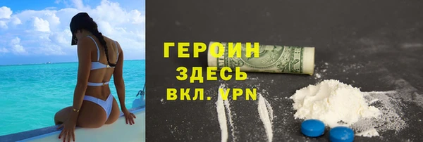 молекула духа Арсеньев