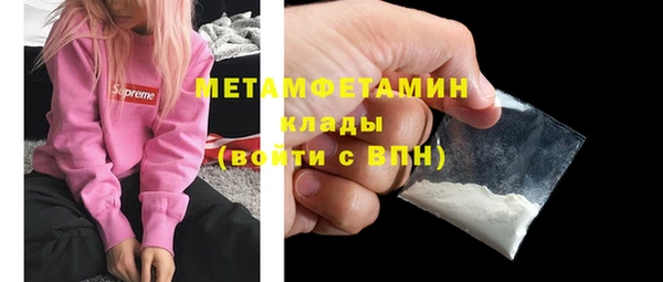 соль курить ск Армянск