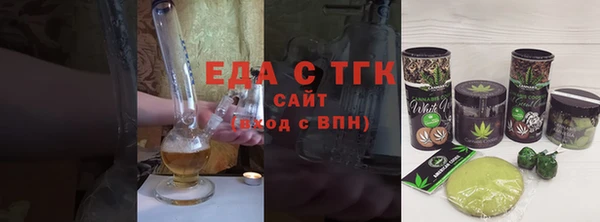 соль курить ск Армянск