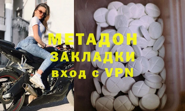 COCAINE Аркадак