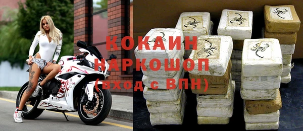 соль курить ск Армянск