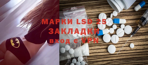 COCAINE Аркадак