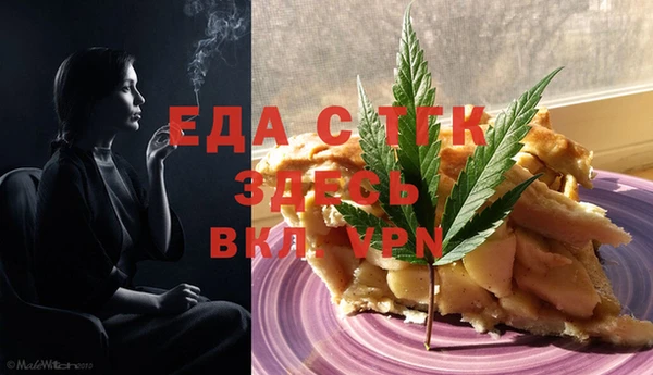 COCAINE Аркадак
