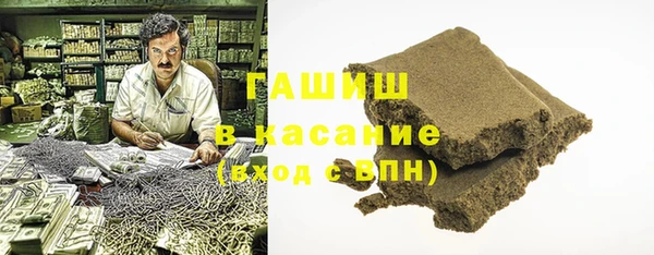 COCAINE Аркадак