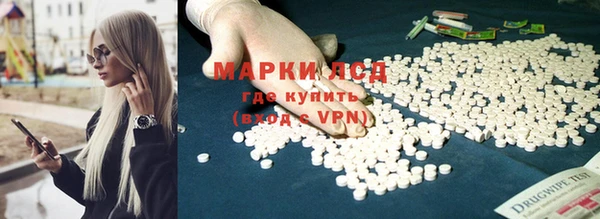 соль курить ск Армянск