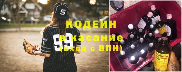 соль курить ск Армянск