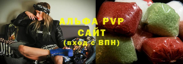 COCAINE Аркадак