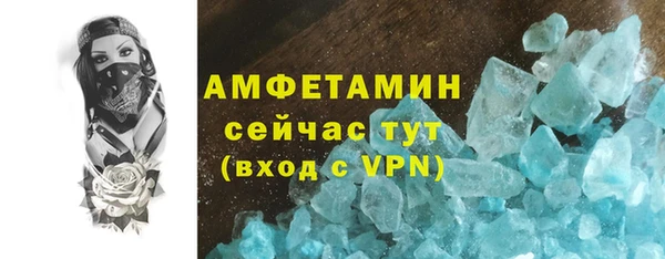 COCAINE Аркадак
