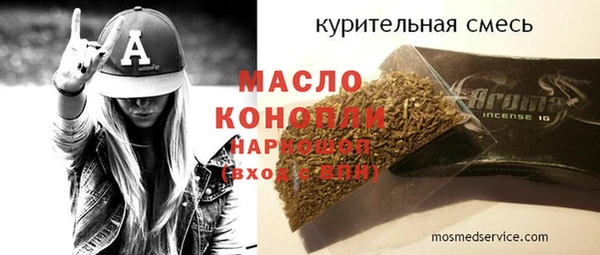 соль курить ск Армянск