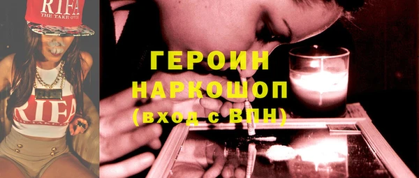 COCAINE Аркадак