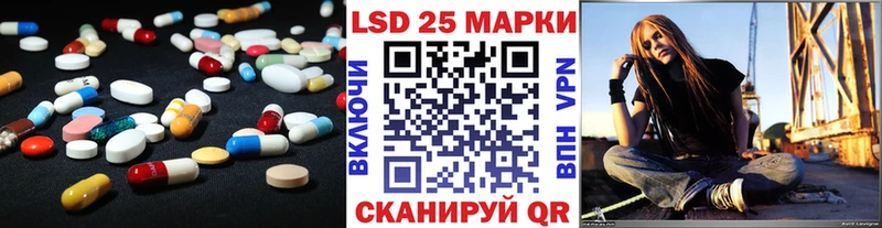 Купить закладки Городец ЛСД экстази ecstasy