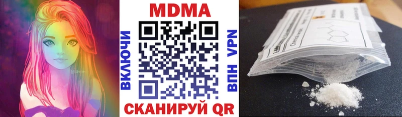 Купить  Городец  MDMA кристаллы 