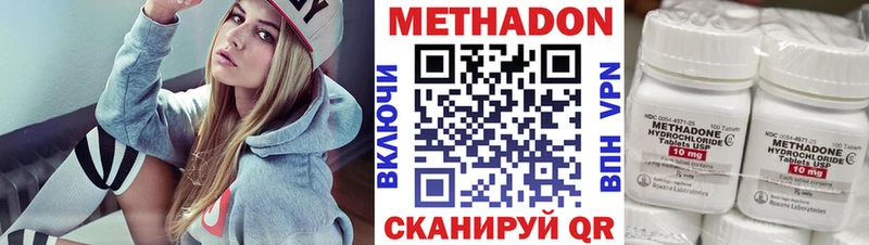 Купить где  Городец  Метадон белоснежный 