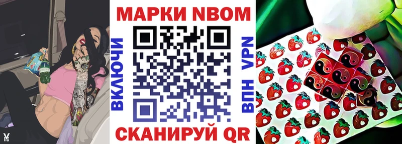 Наркотические марки 1500мкг  Купить  Городец 